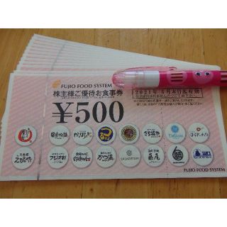 フジオフードシステム　優待券 6000円分(レストラン/食事券)