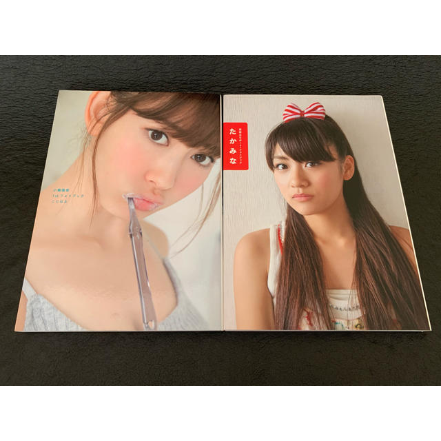 Akb48 こじはる たかみな 写真集 セット売りの通販 By Rekki S Shop エーケービーフォーティーエイトならラクマ Akb48 こじはる たかみな 写真集 セット売りの通販 By Rekki S Shop エーケービーフォーティーエイトならラクマ