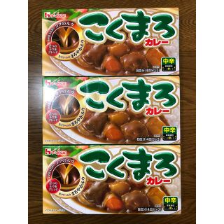 ハウスショクヒン(ハウス食品)のこくまろカレー 中辛 3箱(レトルト食品)