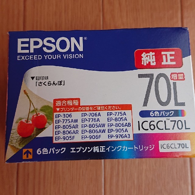 エプソン純正インクカートリッジ 6色パック IC6CL70L