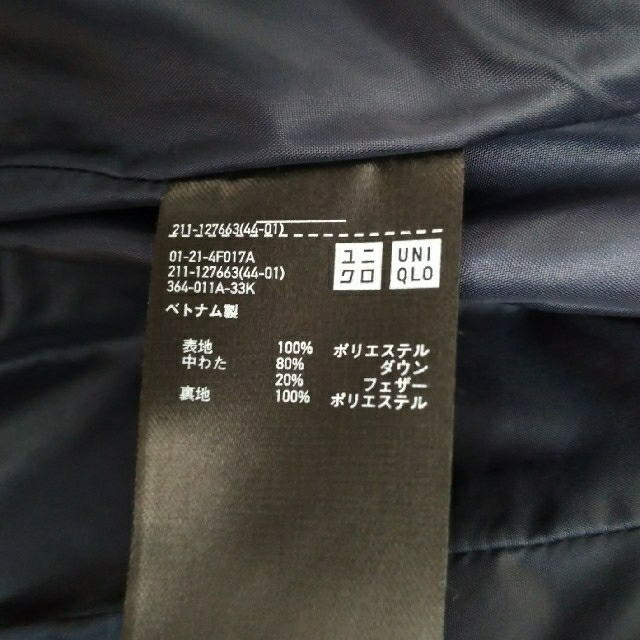 UNIQLO(ユニクロ)のUNIQLO　ストレッチダウンベスト　ネイビー レディースのジャケット/アウター(ダウンベスト)の商品写真