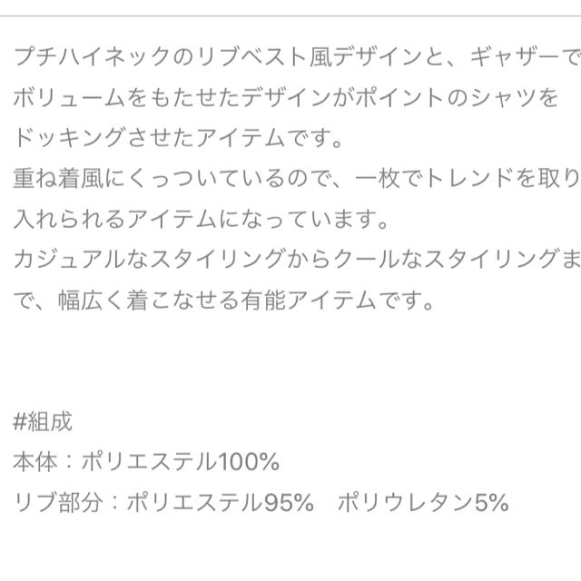 しまむら(シマムラ)のちゃい様専用☆ドッキングプルオーバー　黒 レディースのトップス(シャツ/ブラウス(長袖/七分))の商品写真