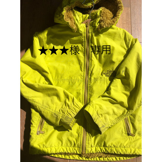 THE NORTH FACE(ザノースフェイス)のノースフェイス　キッズアウター130 キッズ/ベビー/マタニティのキッズ服男の子用(90cm~)(ジャケット/上着)の商品写真