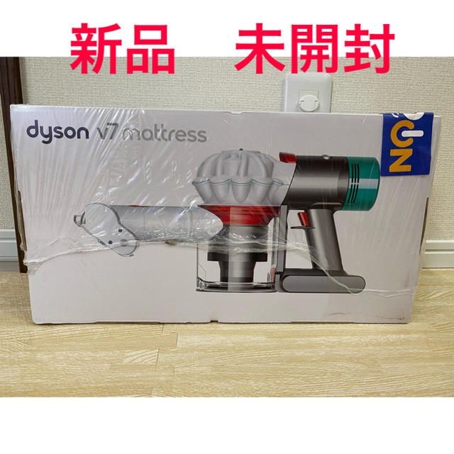 値下げ⭐︎ダイソン HH11COM dyson V7 mattress