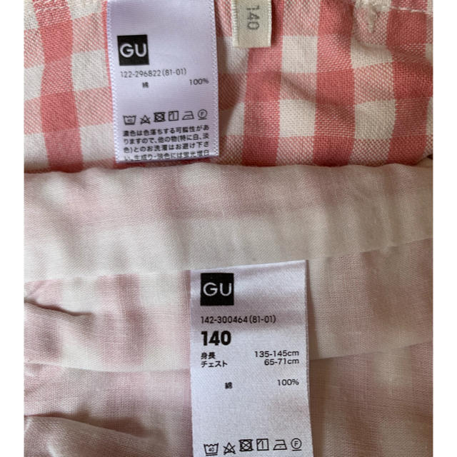 GU(ジーユー)の★GU★ワイドパンツセットアップ❤︎140 キッズ/ベビー/マタニティのキッズ服女の子用(90cm~)(パンツ/スパッツ)の商品写真