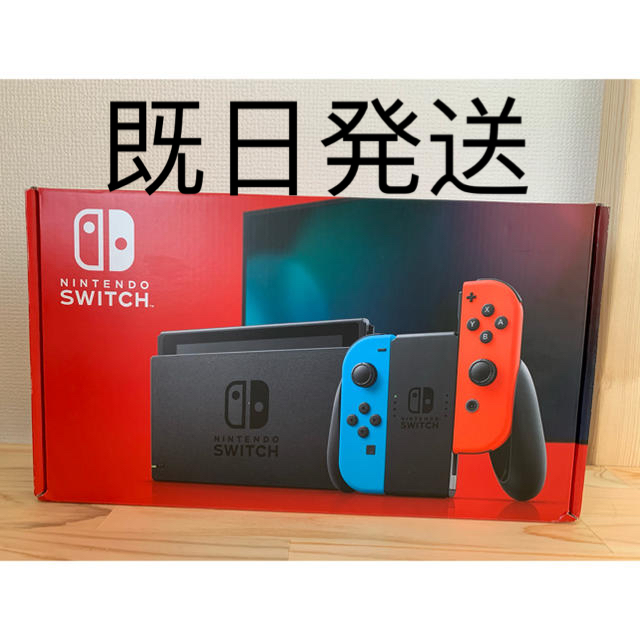 新品未使用】【外箱傷あり】任天堂スイッチ 本体 ネオン Switch 新品未使用】【外箱傷あり】任天堂スイッチ 本体 ネオン Switch