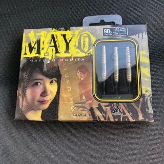 MAYO ダーツバレル　フライトセット　森田真結子モデル(ダーツ)