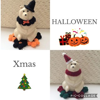 【ハロウィンset】&【クリスマスset】しろくま貯金箱 小物セット(雑貨)