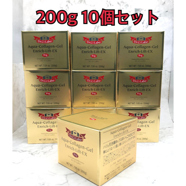 ドクターシーラボ アクアコラーゲンゲル エンリッチリフトEX 200g 10個-