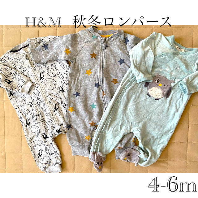 H&M(エイチアンドエム)の値下げ！　H&M   秋冬　ロンパース　3着セット キッズ/ベビー/マタニティのベビー服(~85cm)(ロンパース)の商品写真