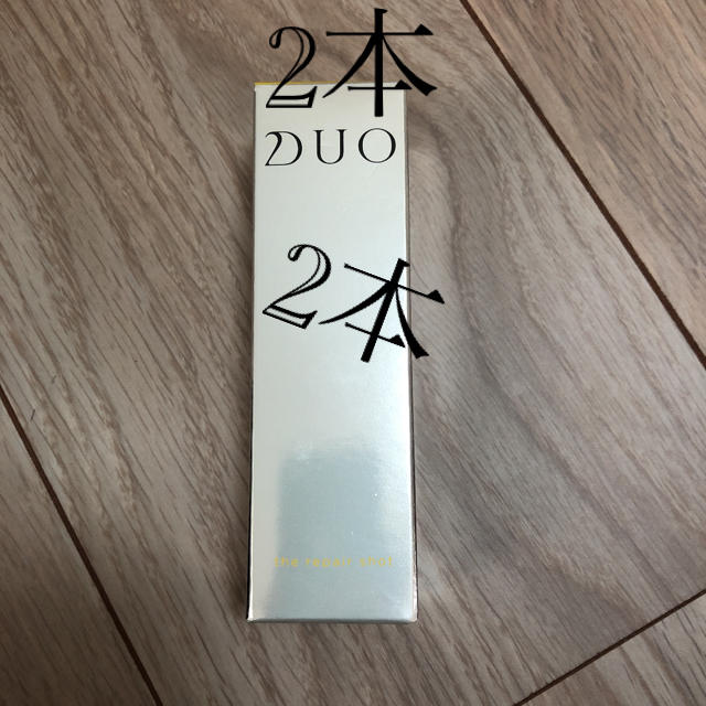 DUO(デュオ) ザ リペアショット(30ml) 2本セット