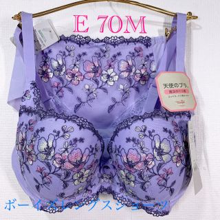 トリンプ(Triumph)のトリンプ　天使のブラ魔法のハリ感ブラ＆ボーイズレングスショーツ　E 70M(ブラ&ショーツセット)