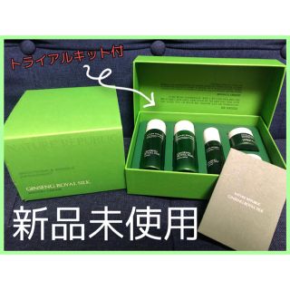 ネイチャーリパブリック(NATURE REPUBLIC)の【新品】ジンセンロイヤルシルクウォータリークリーム+トライアルキット(フェイスクリーム)