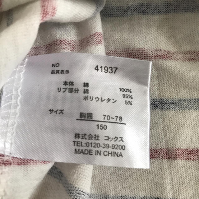 ikka(イッカ)のTシャツ　150 男の子150 半袖150 ikka150 イッカ150 キッズ/ベビー/マタニティのキッズ服男の子用(90cm~)(Tシャツ/カットソー)の商品写真