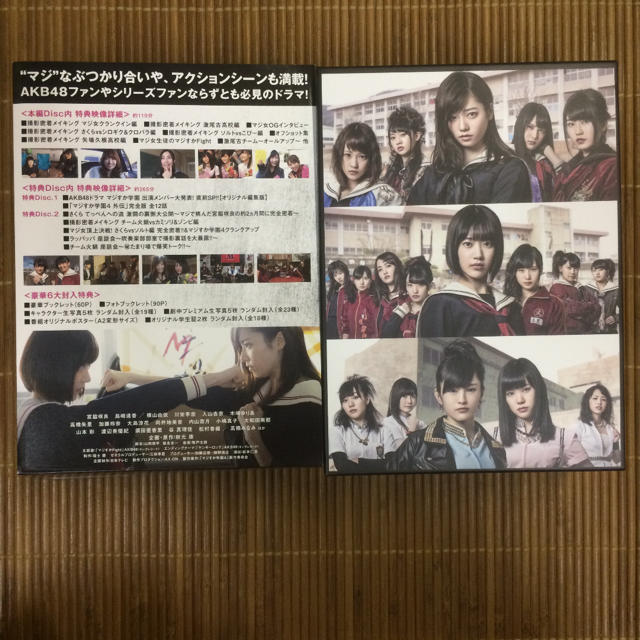マジすか学園5 Blu-ray-BOX マジすか学園5 Blu-ray-BOX