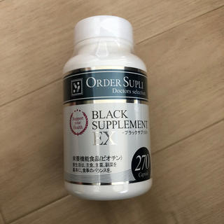 ブラックサプリEX(ビタミン)
