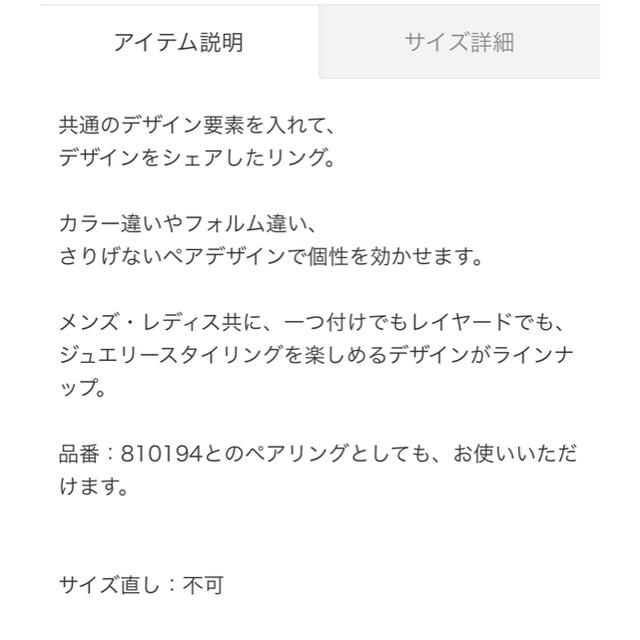 ete(エテ)の⚠️平日限定お値下げ【即購入NG】ete シルバーリング レディースのアクセサリー(リング(指輪))の商品写真