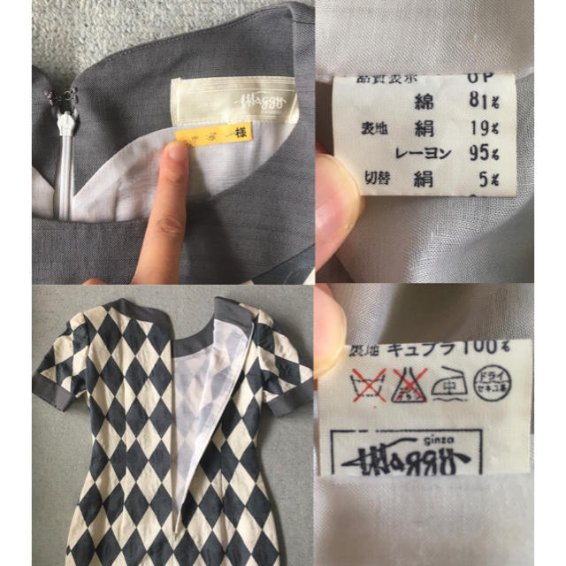 銀座マギー(ギンザマギー)の90s ginza maggy argyle pattern dress レディースのワンピース(ひざ丈ワンピース)の商品写真