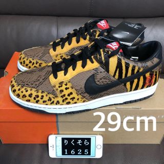 ナイキ(NIKE)の29cm NIKE DUNK LOW PREMIUM BEAST PACK 獣(スニーカー)