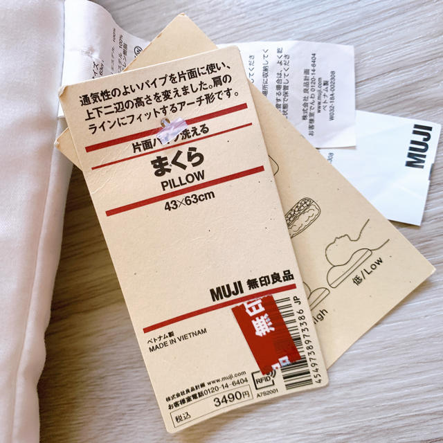 MUJI (無印良品)(ムジルシリョウヒン)の【無印良品★新品同様★まくら　枕　洗える★高さ2種★MUJI インテリア/住まい/日用品の寝具(枕)の商品写真