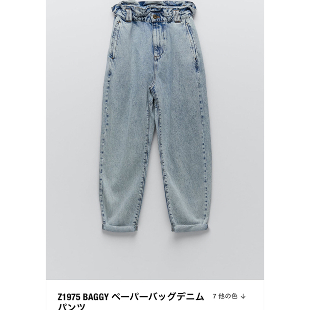 ZARA ハイウエストパンツ　バギー　32