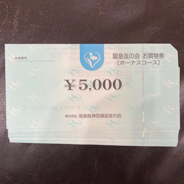 阪急百貨店(ハンキュウヒャッカテン)の阪急友の会 5,000円 20枚 チケットの優待券/割引券(ショッピング)の商品写真