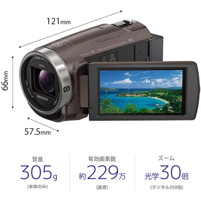 【新品未使用品】SONY HDR-CX680 ビデオカメラ ブロンズブラウン スマホ/家電/カメラのカメラ(ビデオカメラ)の商品写真