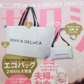 ディーンアンドデルーカ(DEAN & DELUCA)の新品未開封 ゼクシィ 11月号 付録 ディーン&デルーカ 2way エコバッグ(エコバッグ)