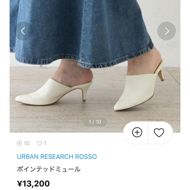 URBAN RESEARCH ROSSO(アーバンリサーチロッソ)のホワイト　ミュール　サンダル　最終値下げ レディースの靴/シューズ(サンダル)の商品写真