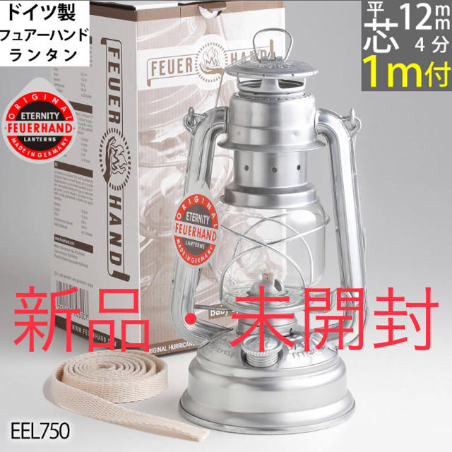 【新品・未開封】FeuerHand Lantern 276 替芯1m付