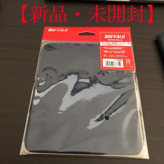 バッファロー(Buffalo)の【新品・未開封】BUFFALO BPD04BLA マウスパット(紺)(その他)