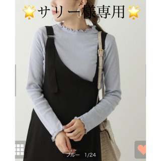 レイカズン(RayCassin)のSALE❣️【新品】Ray Cassin カットソー(カットソー(長袖/七分))