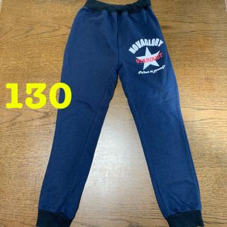 スウェットパンツ　130(パンツ/スパッツ)