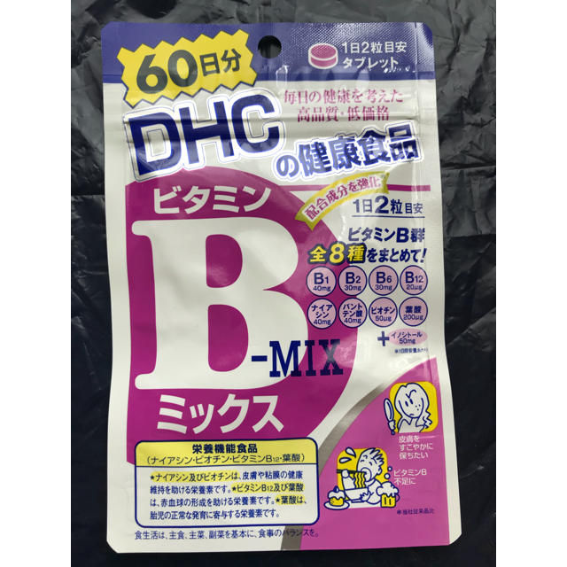 DHC(ディーエイチシー)のDHC ビタミンBミックス 60日分 食品/飲料/酒の健康食品(ビタミン)の商品写真