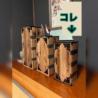 背負い箱風　本棚　S (補修済品)