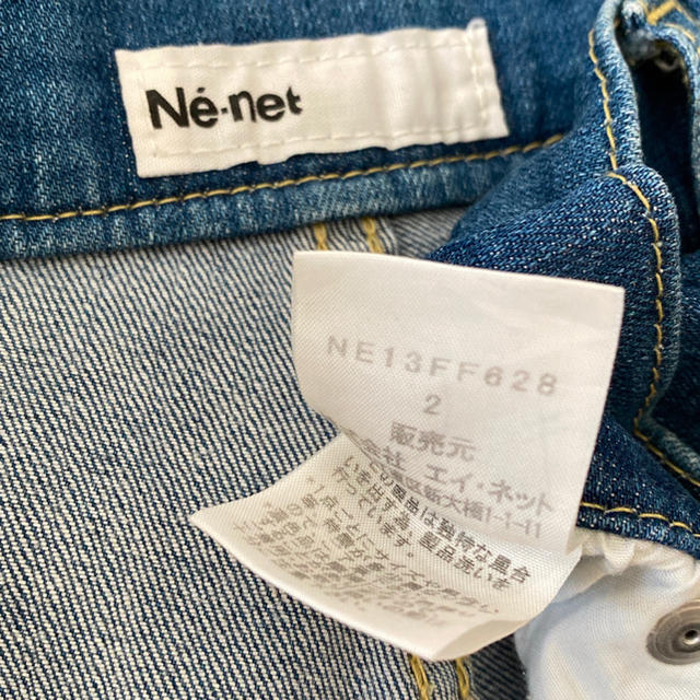 Ne-net(ネネット)の【USED】 Ne-net アルパカ パンツ レディースのパンツ(デニム/ジーンズ)の商品写真