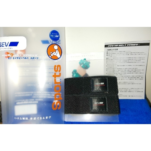 キナリ・ベージュ 美品 SEV HP ベルト スポーツnano 11月15日までお
