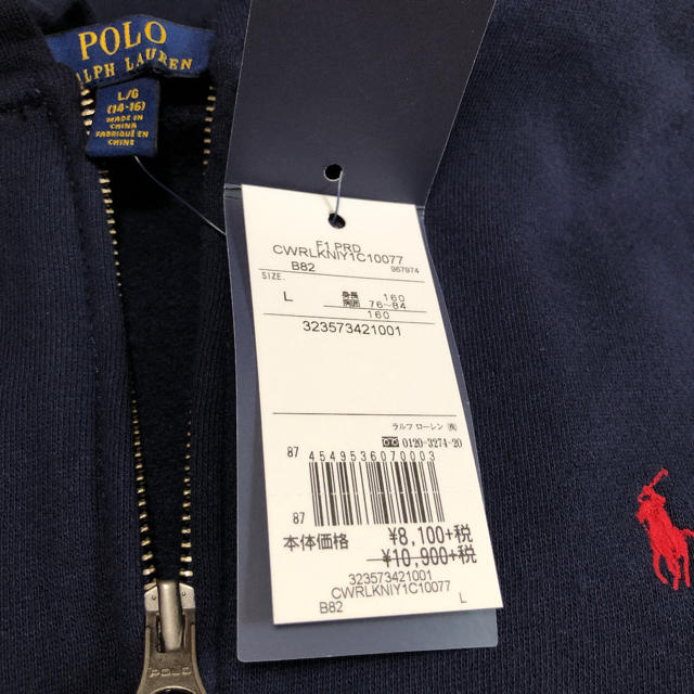 Ralph Lauren(ラルフローレン)の未使用タグ付 ラルフローレン パーカー 160  キッズ/ベビー/マタニティのキッズ服男の子用(90cm~)(ジャケット/上着)の商品写真