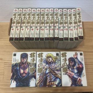 北斗の拳 究極版 全巻セットの通販 by 秋柊湊's shop｜ラクマ