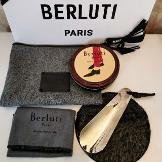 ベルルッティ(Berluti)のベルルッティ シューケアセット ポーチ付 靴べら・クリーム・クロス・ポリッシュ(その他)