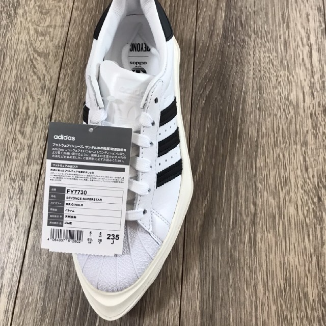 ビヨンセとADIDAS SUPERSTARのコラボスニーカー