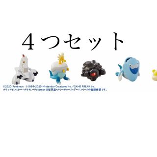 ヨシノヤ(吉野家)のポケ盛り、４体セット、ジュラルドン、ウオチルドン、タンドン、パッチルドン(キャラクターグッズ)