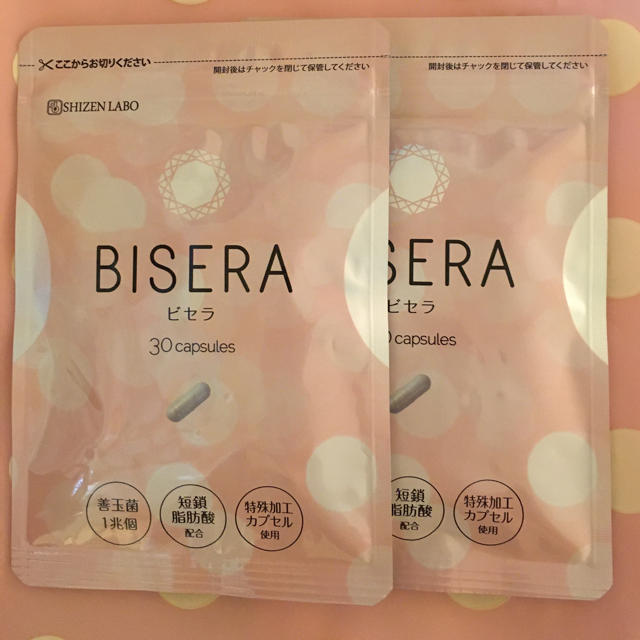 ヘルスアップビセラ　2袋セット コスメ/美容のダイエット(ダイエット食品)の商品写真