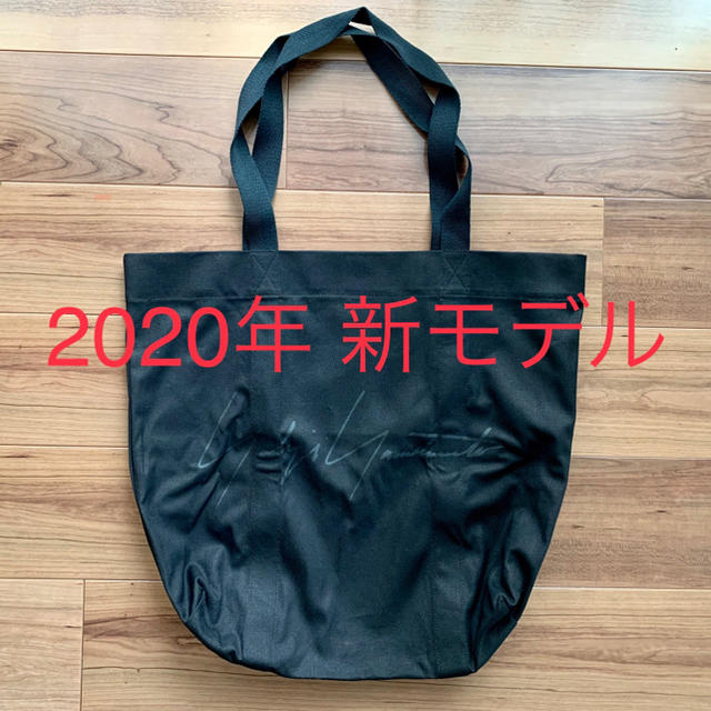 Yohji Yamamoto(ヨウジヤマモト)の2020年新モデル ヨウジヤマモト ノベルティトートバッグ メンズのバッグ(トートバッグ)の商品写真