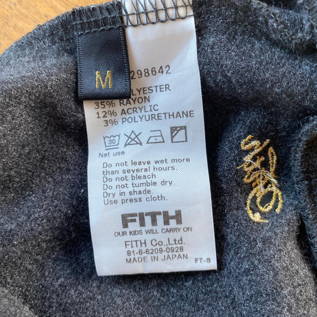 FITH(フィス)のFITH  ブルマ キッズ/ベビー/マタニティのベビー服(~85cm)(パンツ)の商品写真