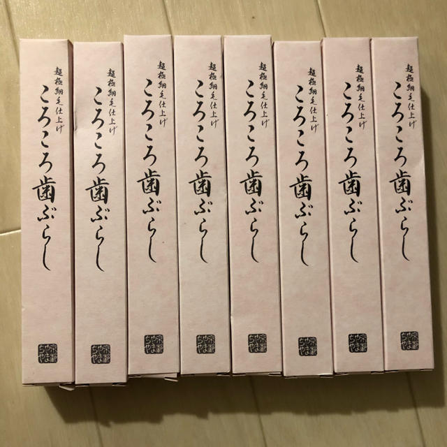 京都やまちやのコロコロ歯ブラシ8本セット