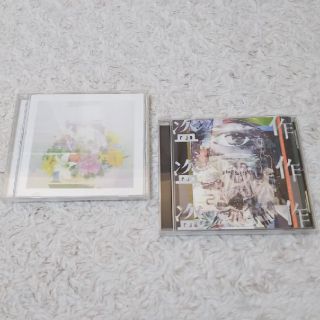 ☆mizu様☆盗作  夏草が邪魔をする ヨルシカcd 2枚セット(ポップス/ロック(邦楽))