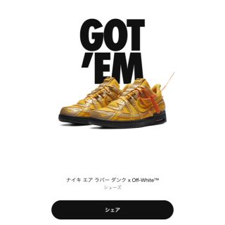 オフホワイト(OFF-WHITE)の新品 NIKE x OFF-WHITE RUBBER DUNK 26.5cm(スニーカー)