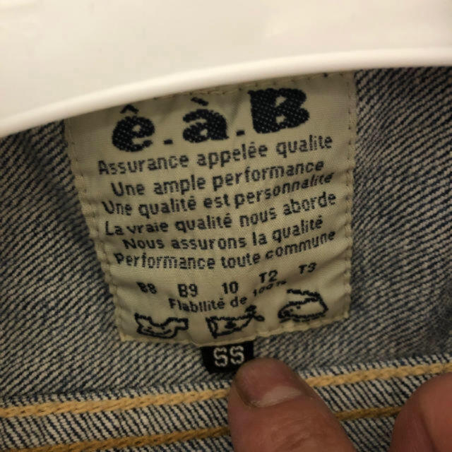 e.a.B(エーアーベー)の80 キッズ/ベビー/マタニティのベビー服(~85cm)(ジャケット/コート)の商品写真