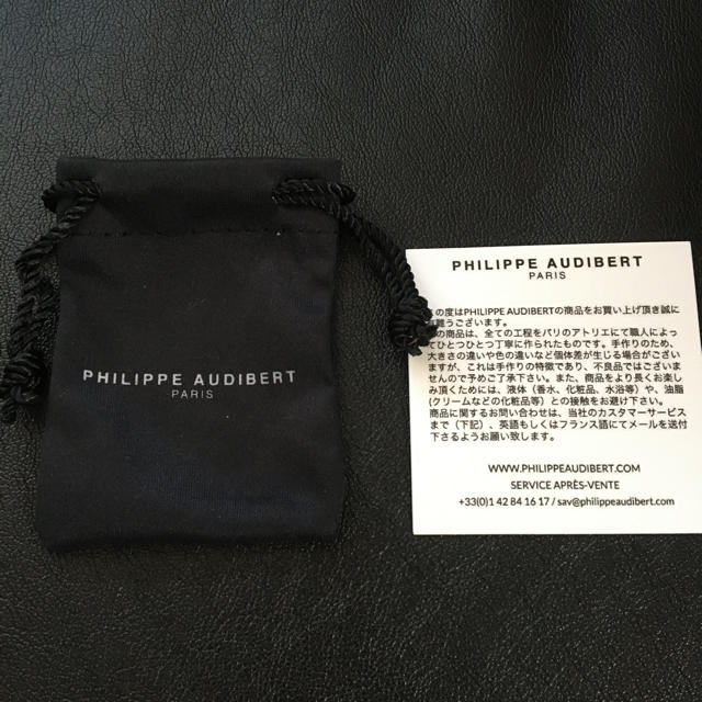 Philippe Audibert(フィリップオーディベール)の【新品未使用】PHILIPPE AUDIBERT リング レディースのアクセサリー(リング(指輪))の商品写真